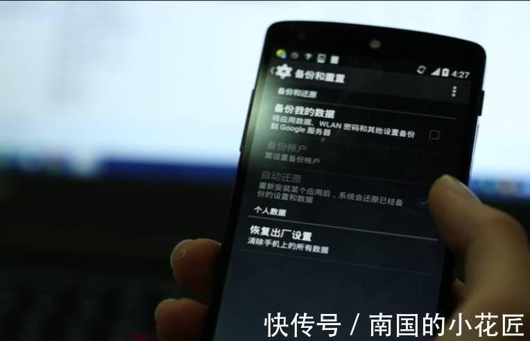 个人隐私|农村小贩回收的旧手机,最后到了哪里?会泄露个人隐私吗?