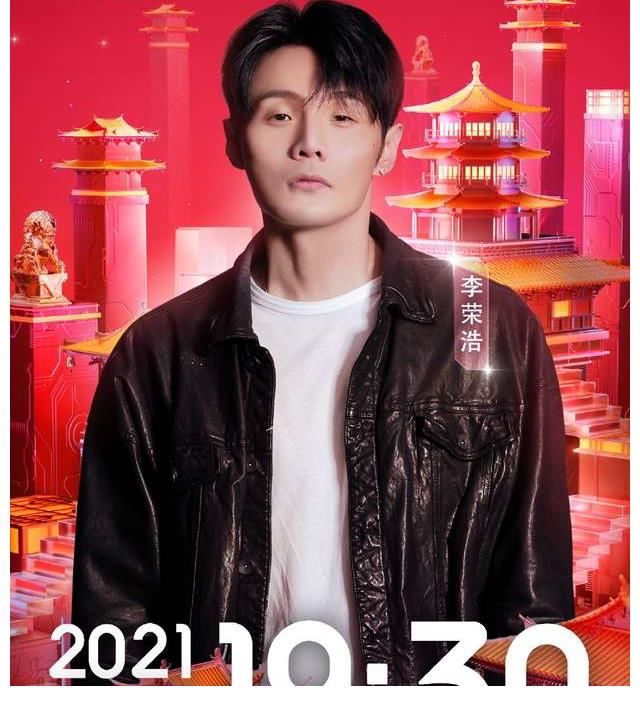 双11节目单疑似曝光，凤凰传奇跟奥运选手合作，张杰周琛再唱经典