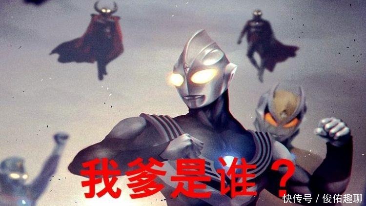 迪迦|奥特曼:迪迦的父亲究竟是谁?有人说是超古代奥特之王!