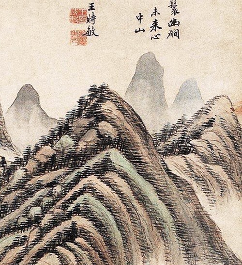 秋水芙蓉|过于重视装饰性风格的一幅山水,你怎么看,王时敏绘《苍岩雨色》