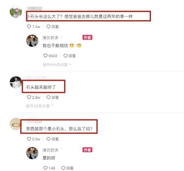 爸爸去哪儿|还记得《爸爸去哪儿》的石头吗?近照令人意外,14岁身高已超180