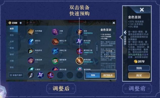 迎来|局内UI即将迎来全新优化，这些更新你喜欢吗？