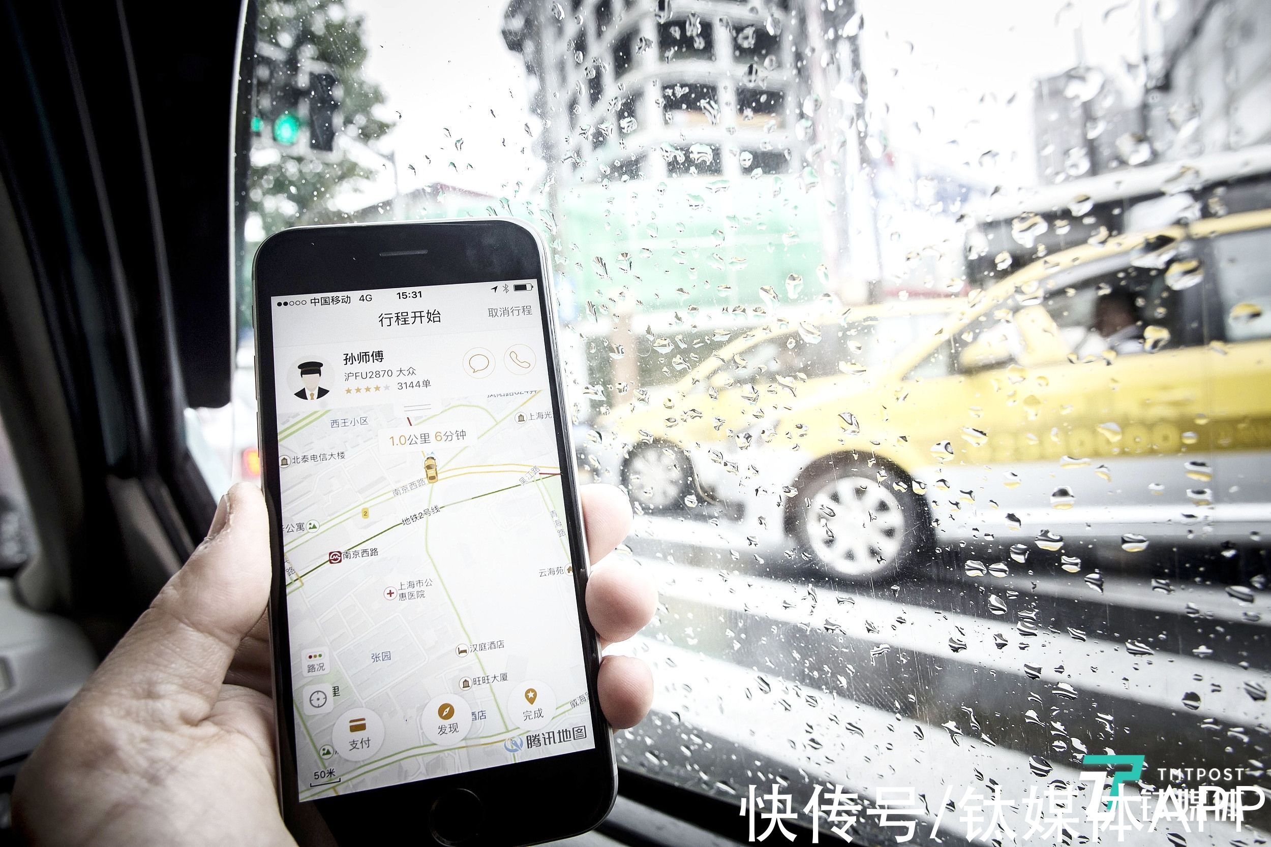 t3|二梯队网约车抱团增长，能否再起“顶上之战”｜钛度热评