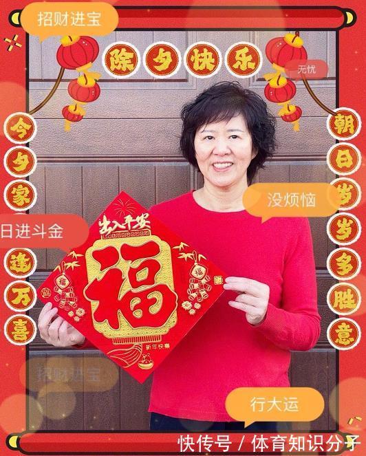 朱婷|中国女排大拜年!郎平朱婷送祝福,惠若琪搞怪,张常宁最甜蜜