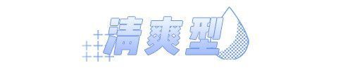 冬天起皮、紧绷还卡粉？这份保湿指南请查收