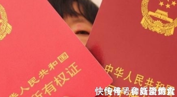 夫妻二人|房产证上尽量不要写夫妻二人的名字,这是为什么?原因很现实