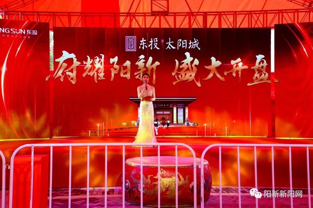开盘|阳新城东新区太阳城今天聚集了好多人！原来是......