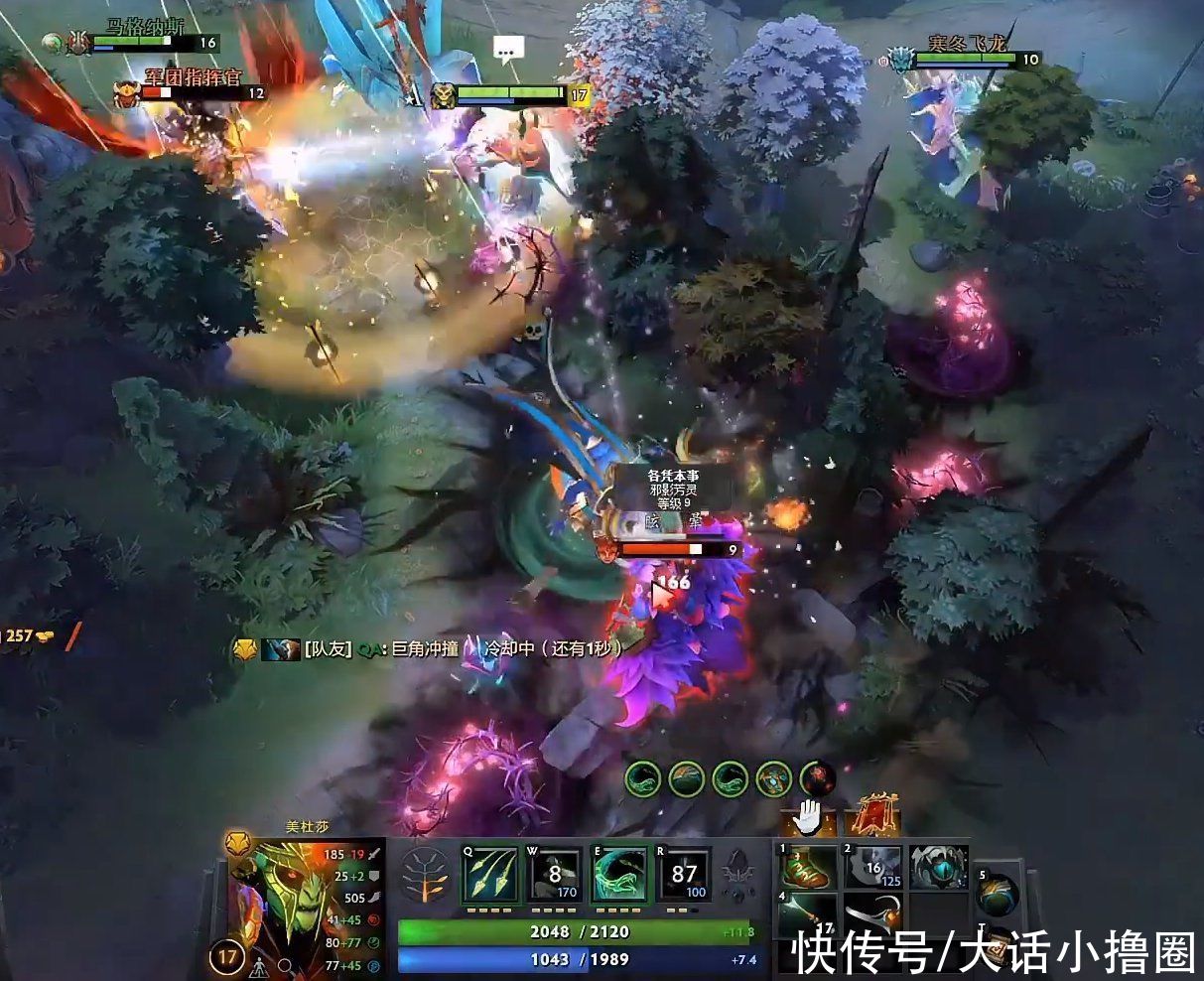 盲区|DOTA2：天命盲区跳刀突袭SCCC，却被锋哥极限反应？天命心态崩了