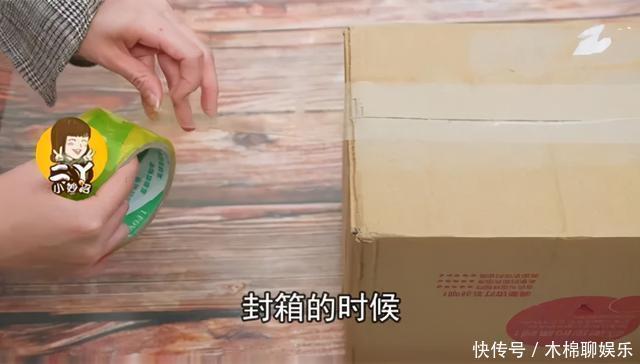 撕胶带别再用剪刀了！教你一招，轻轻一扯就撕开……