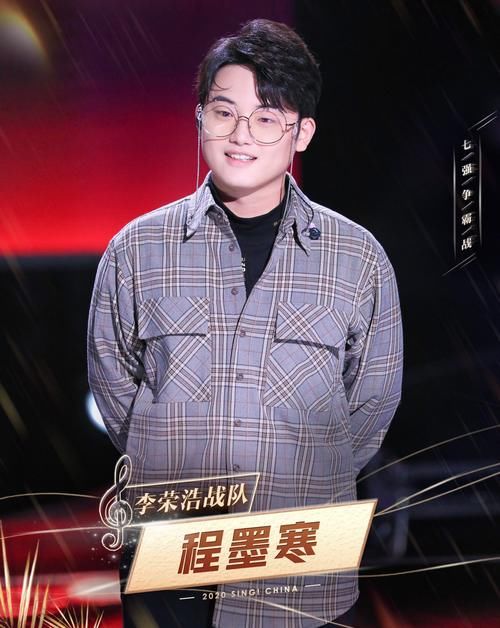  晋级|《中国好声音》七强赛：单依纯再次登顶，但真正的对手也浮出水面