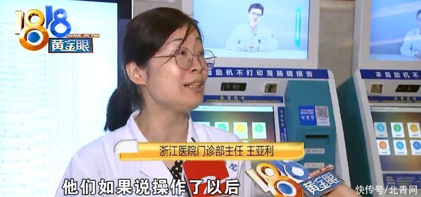 流程|挂号“关怀版”上线，字体放大流程简便