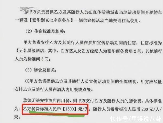 桃花坞|苏芒伙食费650元一天不够?节目组解释太牵强，嘉宾反应令人惊讶