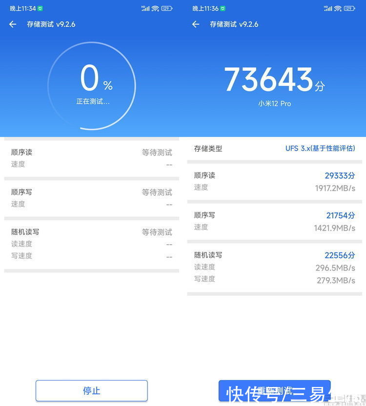 miui|小米12 Pro评测：自研技术，让旗舰更有高级感