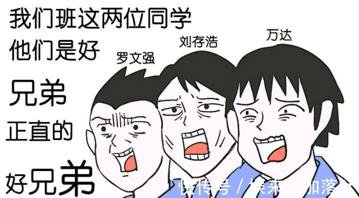 是真的吗|听说《全球高考》、《伪装学渣》、《AWM绝地求生》是虐文!虐狗