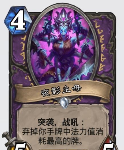夸张|炉石传说弃牌术有多夸张只要过牌够快，人人都是宇宙卡组