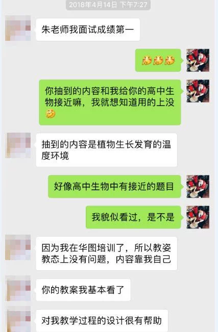 护理的教案怎么写