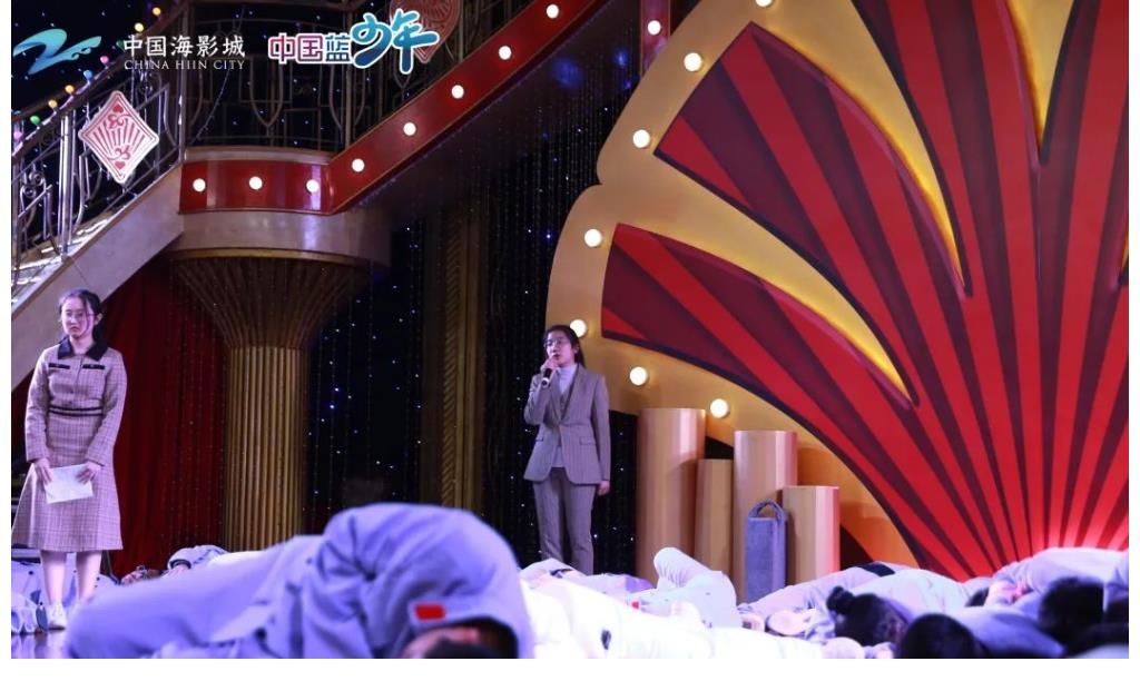 奔跑吧！海影少年主題研學——《我就是演員》