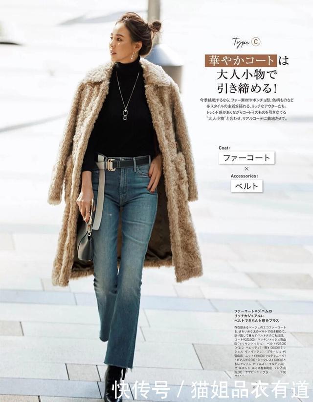 咖啡色难穿?别想当然!帮你备好“配色方案”,色彩小白也变高手