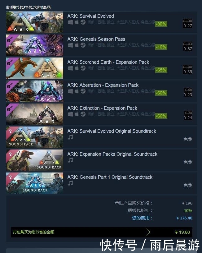 方舟生存进化种植教程