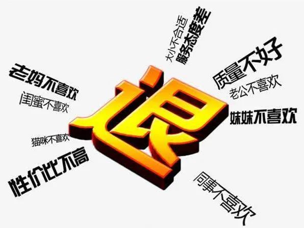 建议消费者|注意！这里有份“双十一”注意事项请您查收