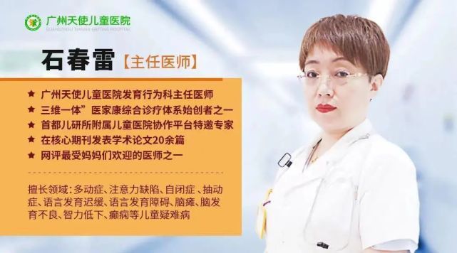 小脑|天使课堂:孩子写作业不专心,是注意力不集中吗?