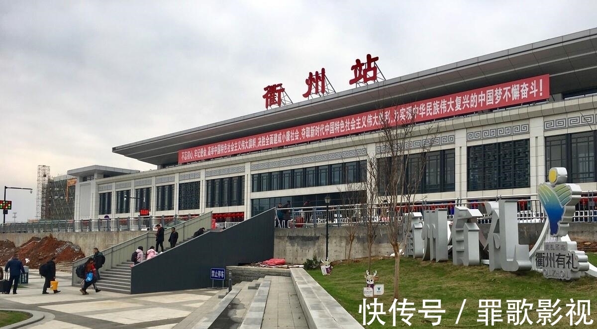 区县|衢州6区县房价：柯城接近2万，江山开化下跌