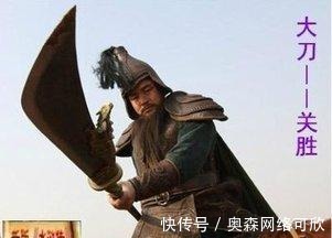 呼延灼#十大梁山武功高手排行,没想到最著名的人物却是最弱的一个!