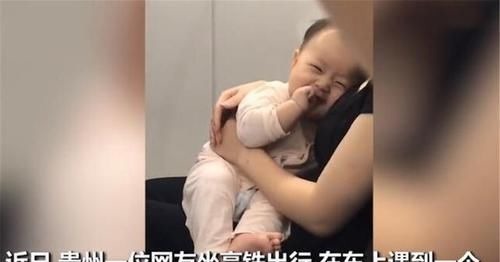 打哈欠|骗人生孩子萌娃高铁上打哈欠被发现,害羞扎进妈妈怀里