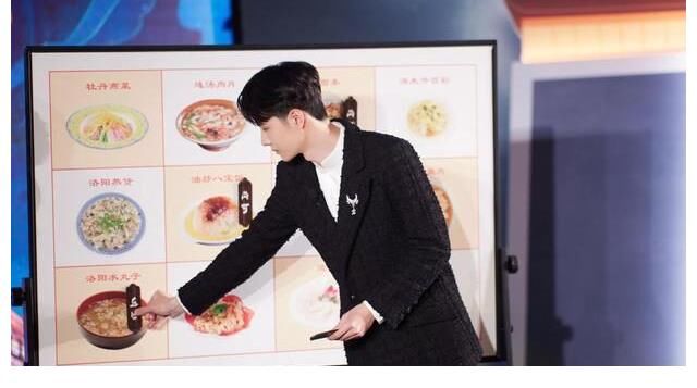 20211126《風起洛陽》發(fā)布會-王一博