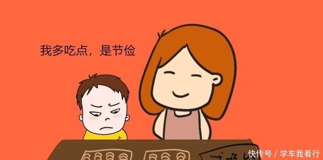 婆婆|“太节俭”的家长,养不出“有出息”的娃,会毁了孩子的眼界格局!