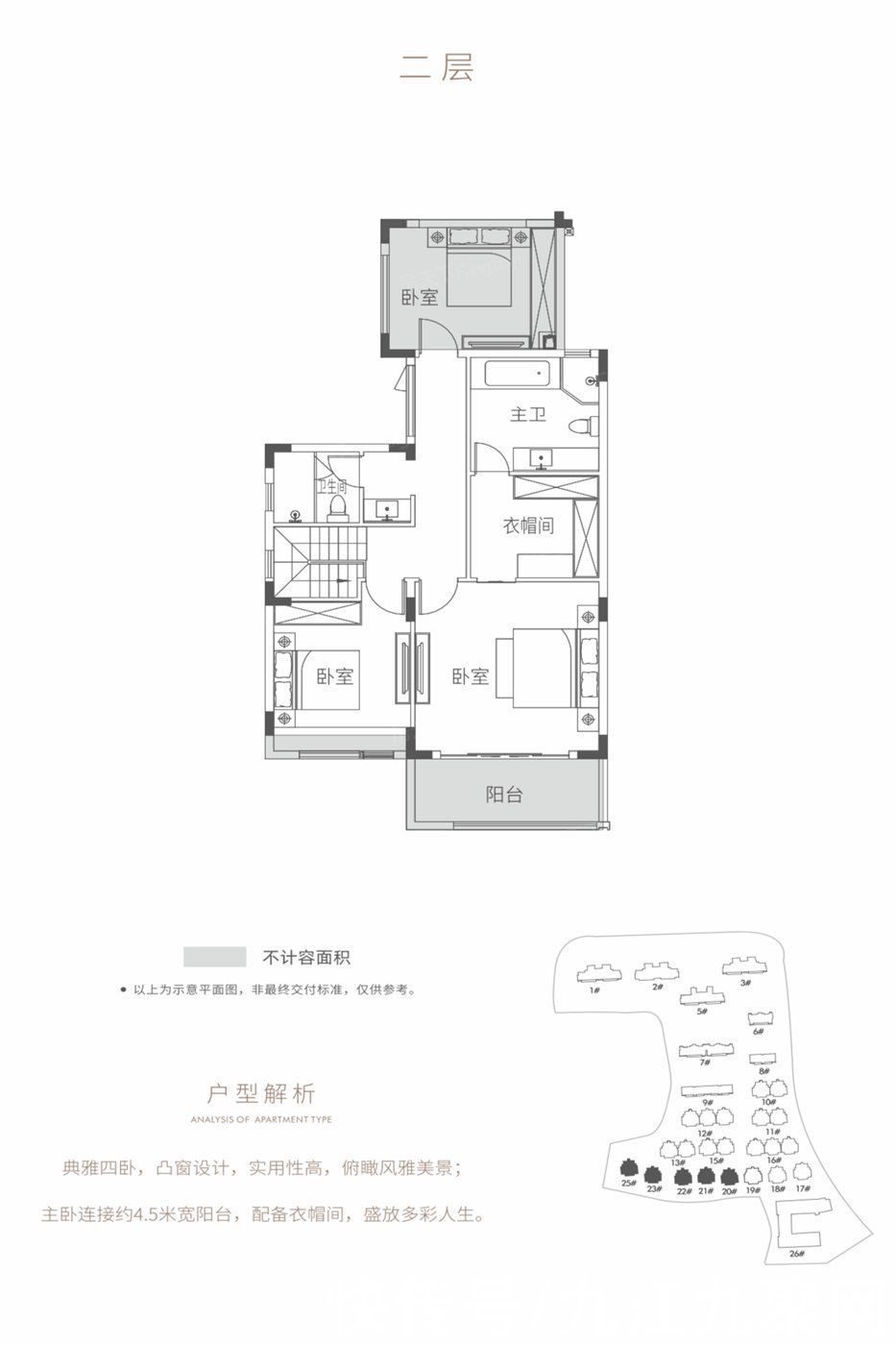 叠墅|中辉?半山墅，这是不是你想要的房子？