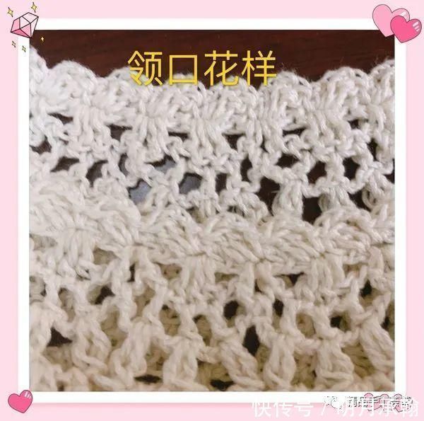 cm|一款从上往下钩简单“扇子花”简单A版小白裙教程,时尚美丽!