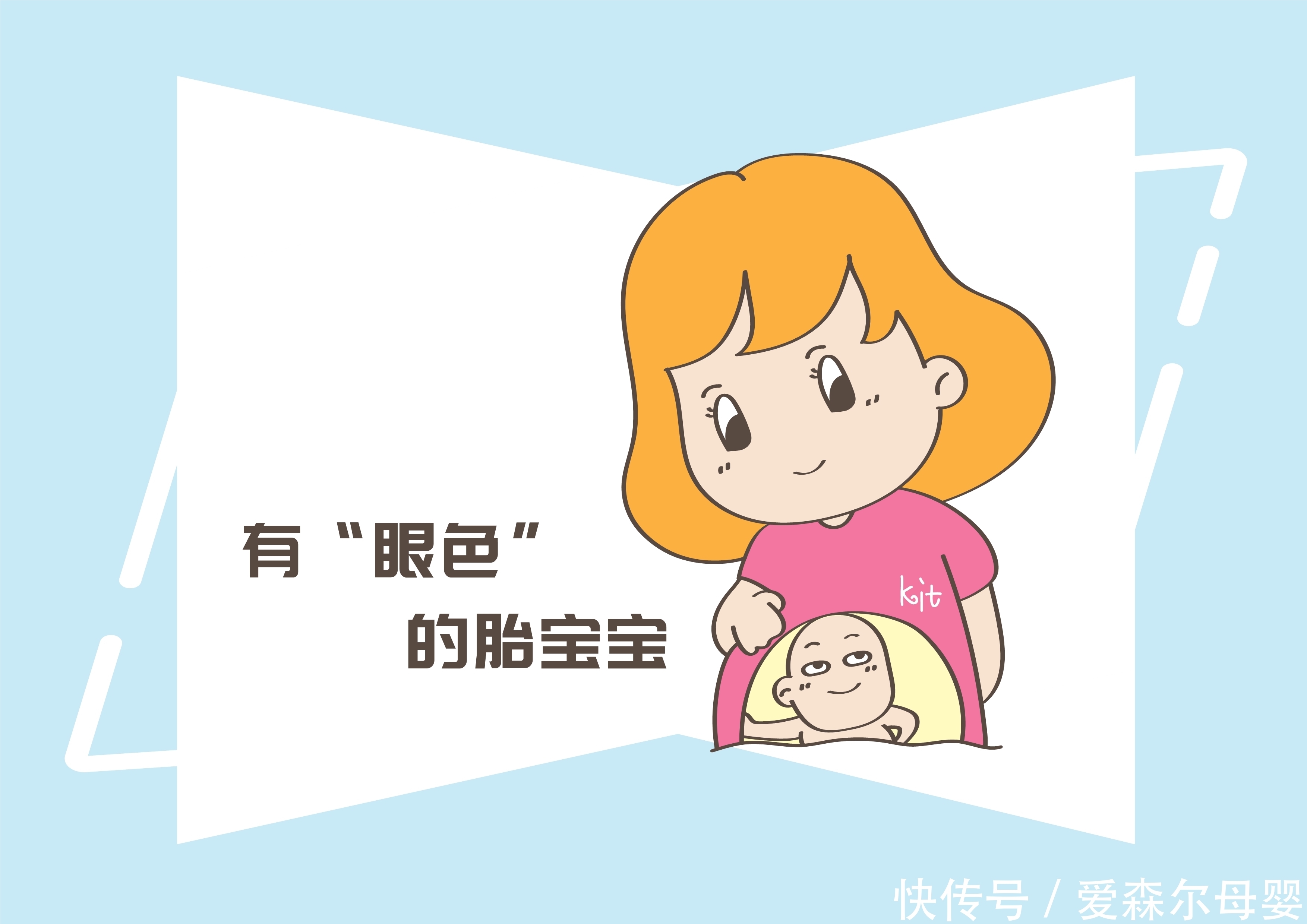 胎儿在妈妈肚子里有这样的行为，说明他很聪明，发育得很健康