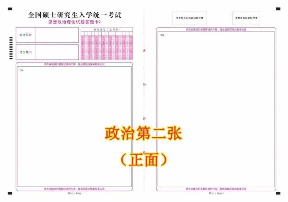 故事|10战考神给1战的你讲个考场里的真实故事