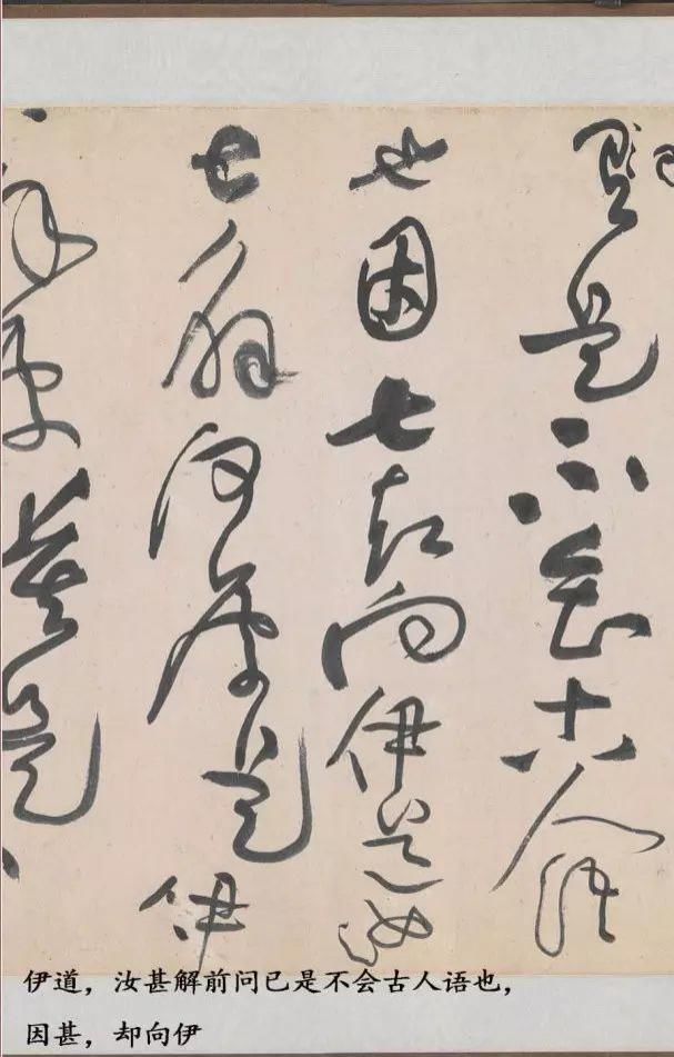 清河书画舫@1000年来最霸气的一幅草书,内行看了想膜拜,外行看了想骂人