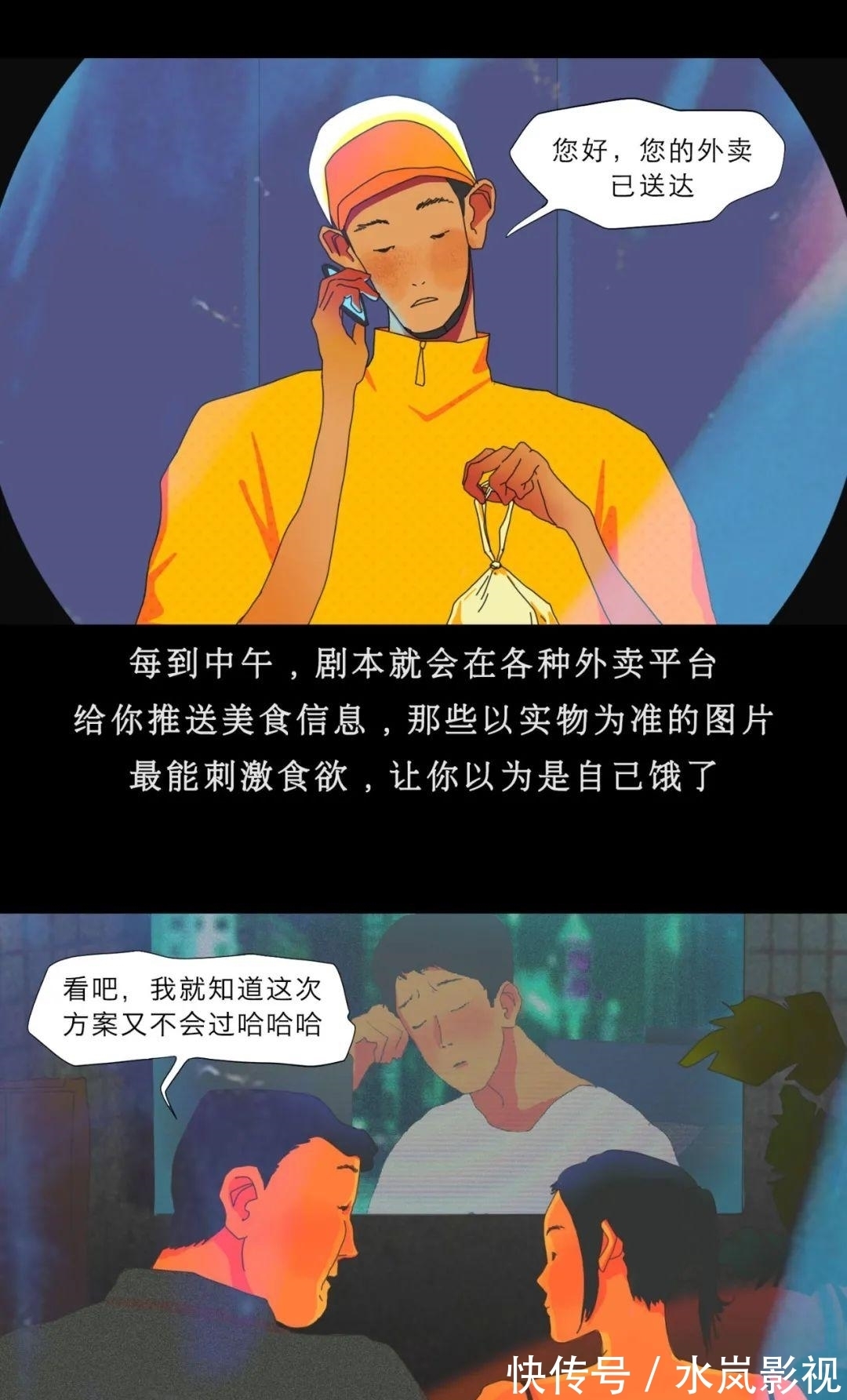 聊天记录|您的微信聊天记录已被泄露