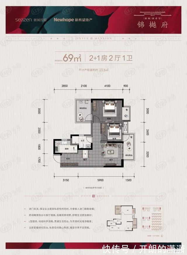 首付|楼盘测评｜年底真的降价了！江南沙井一毛坯房6900元㎡起