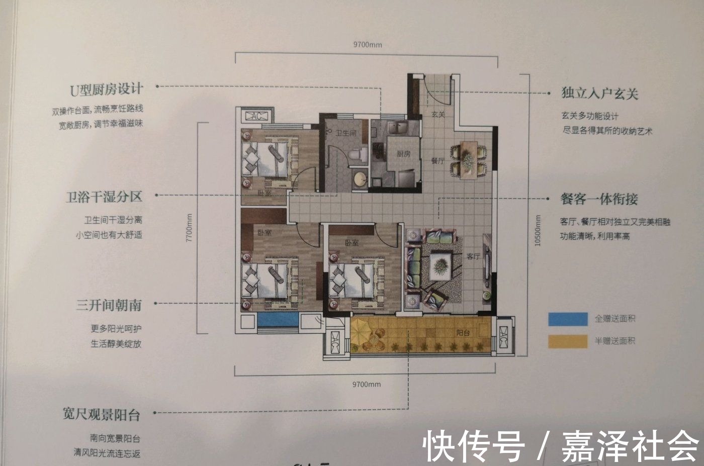 华宇东原|华宇东原金科·渝樾大观怎么样？看置业顾问曾冬发布了一条项目新消息