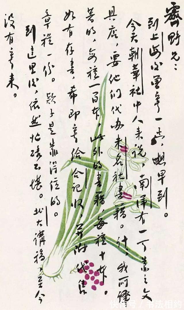 倔强&鲁迅书法,绵里藏针,是“另类的倔强”,个性鲜明,是一种新高度