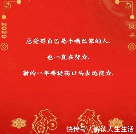 春联大作战,一笔一划写字,好乖啊!