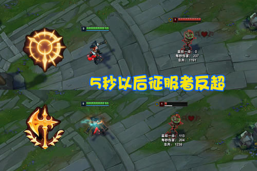 出装|星蚀、狂风已过时?LOL韩服“嗜血女枪”走红,伤害与自保全拉满