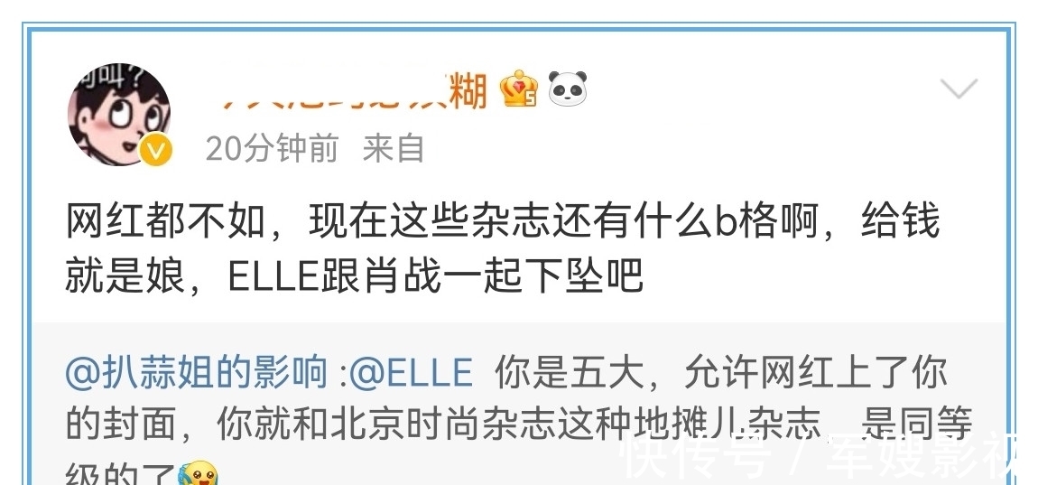 肖战的行程保密做的太好！打听不到资源，嘲笑不进组在家“抠脚”