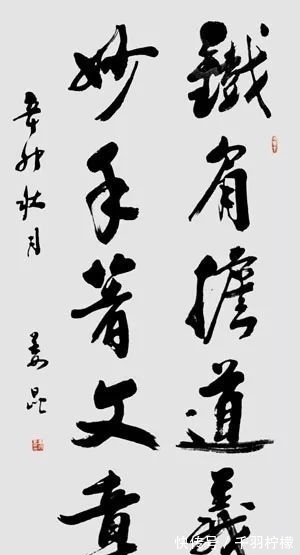 书法作品$姜昆亮相2022春晚,没成想其书法也成为大众传阅焦点,传统规矩