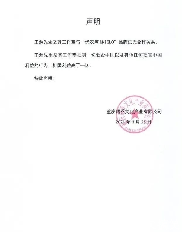 终止合作!一个接一个!