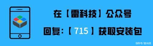 ios|不用羡慕苹果！安卓也能更换微信消息提示音了，操作超简单