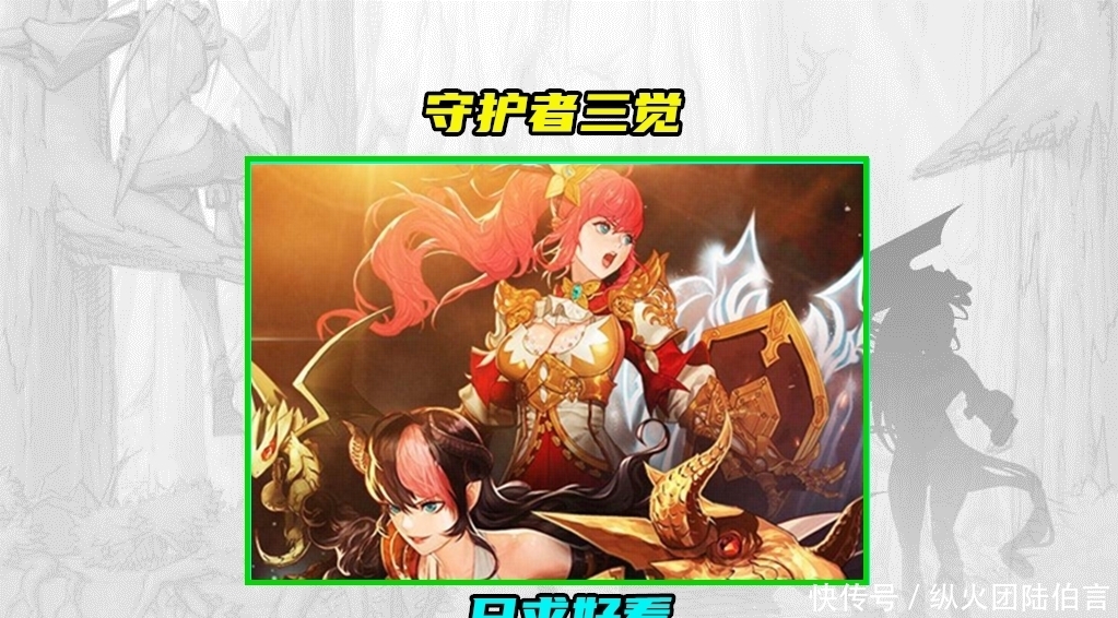 DNF:韩服更新守护者三觉?LSP玩家不要伤害,只求动画不“河蟹”