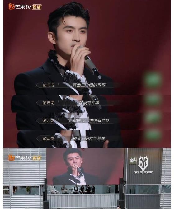 张云龙|《披荆斩棘的哥哥》张云龙担任同盟推荐人，表示今天的活儿比较多