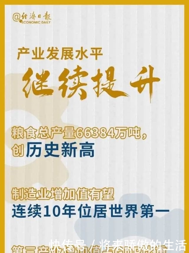 沉甸甸|官宣!这份成绩单沉甸甸,每一个奋斗的你都功不可没