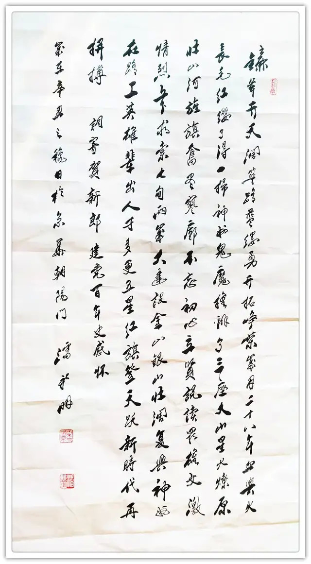 国学经典@「名家特刊」著名书法家潘新明作品欣赏