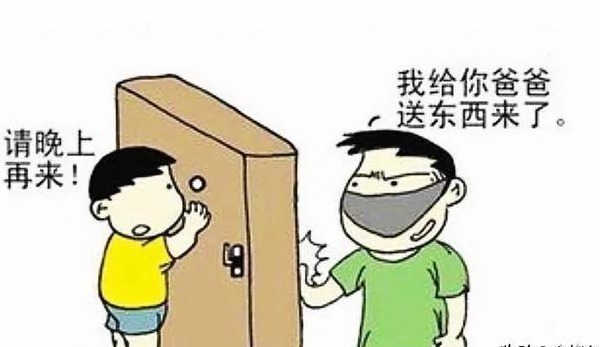 陌生|育儿专家别让孩子叫陌生人“爷爷奶奶”，你会后悔的